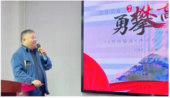 ScreenShot_2026-02-05_095207_233