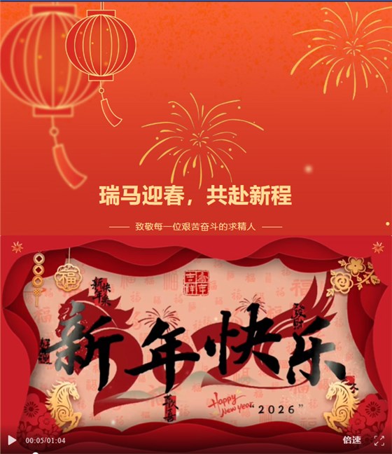 ScreenShot_2026-03-06_151800_914