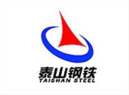 泰山钢铁