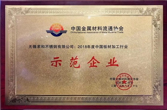 微信图片_20190830082917