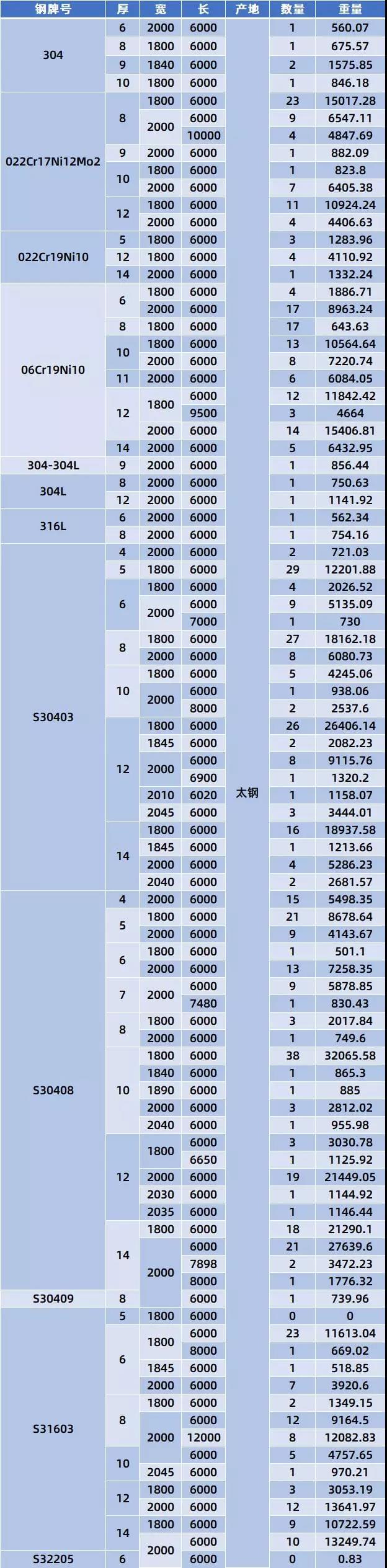 微信图片_20190719091500