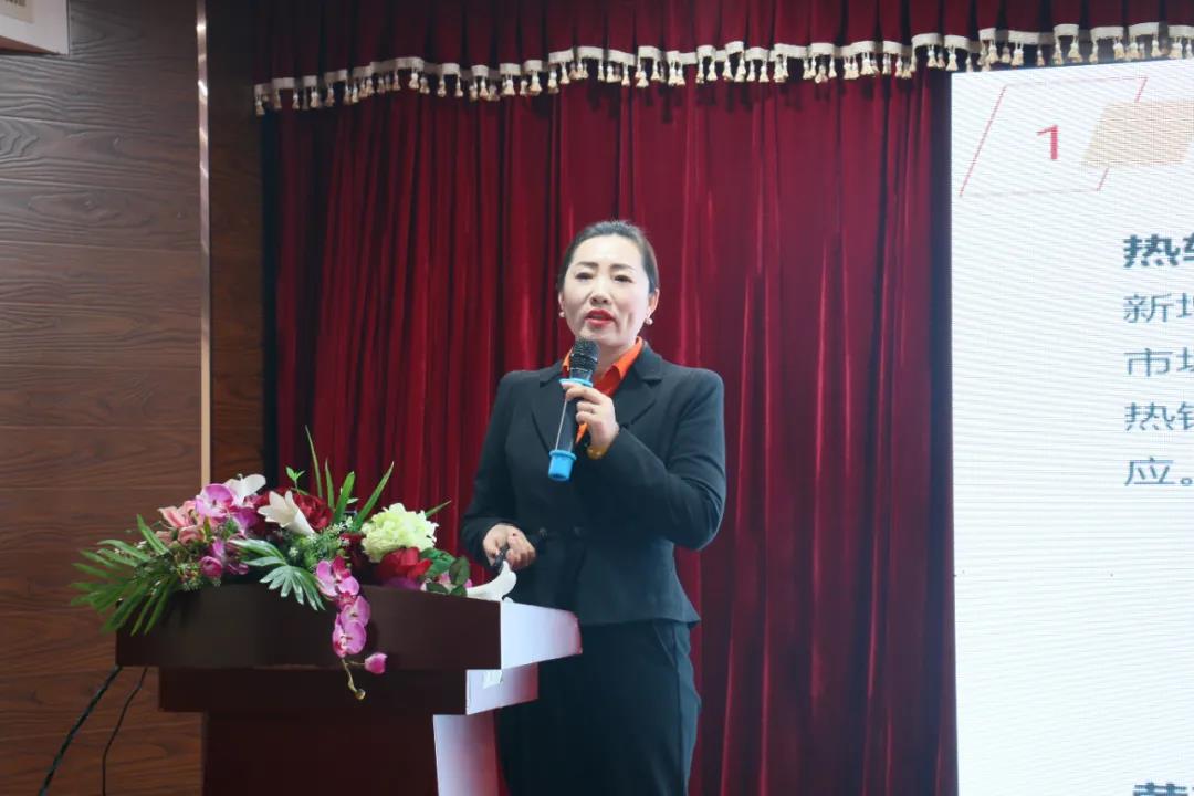 无锡求和高总报告发言