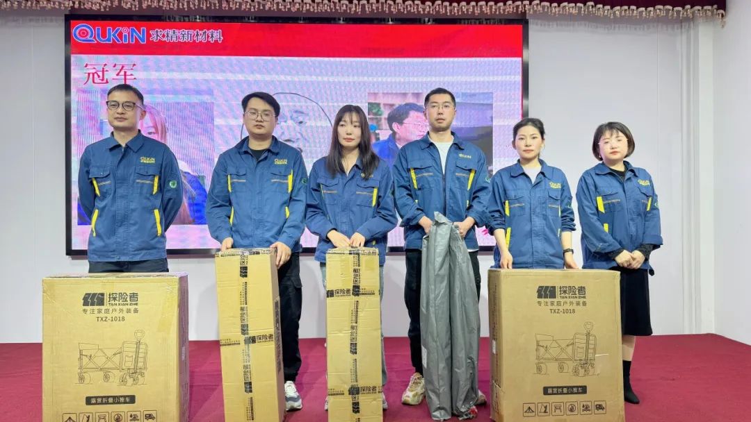 求精新材料集团贸易板块4月启动大会圆满召开