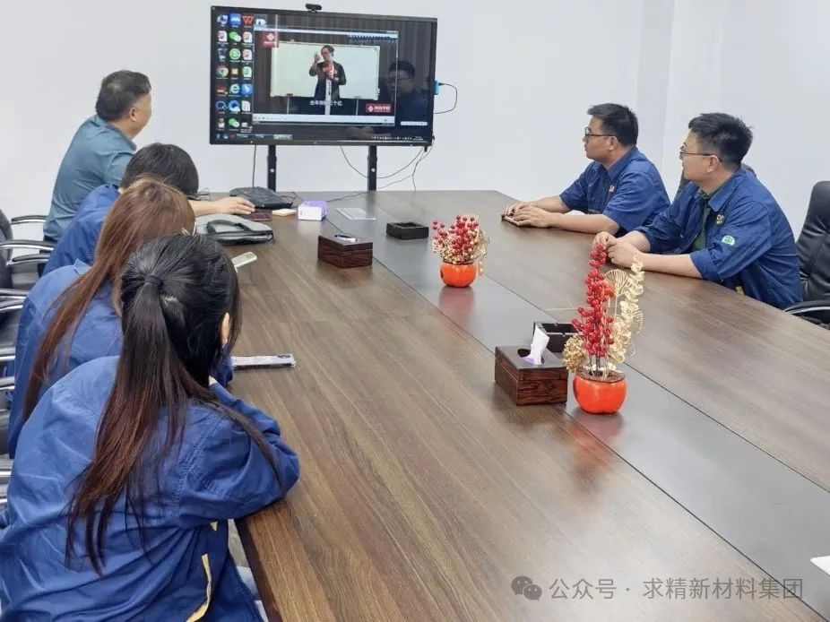 学习分享系列会议——求辉不锈钢开展华为股权激励九字方针培训
