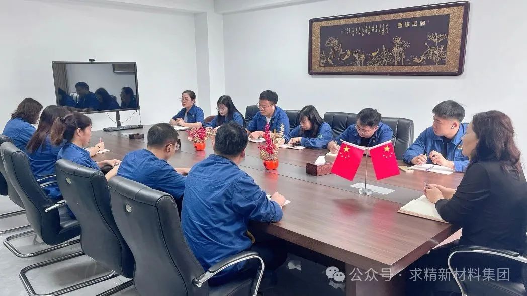 求和不锈钢销售小组召开7月冲刺动员会议