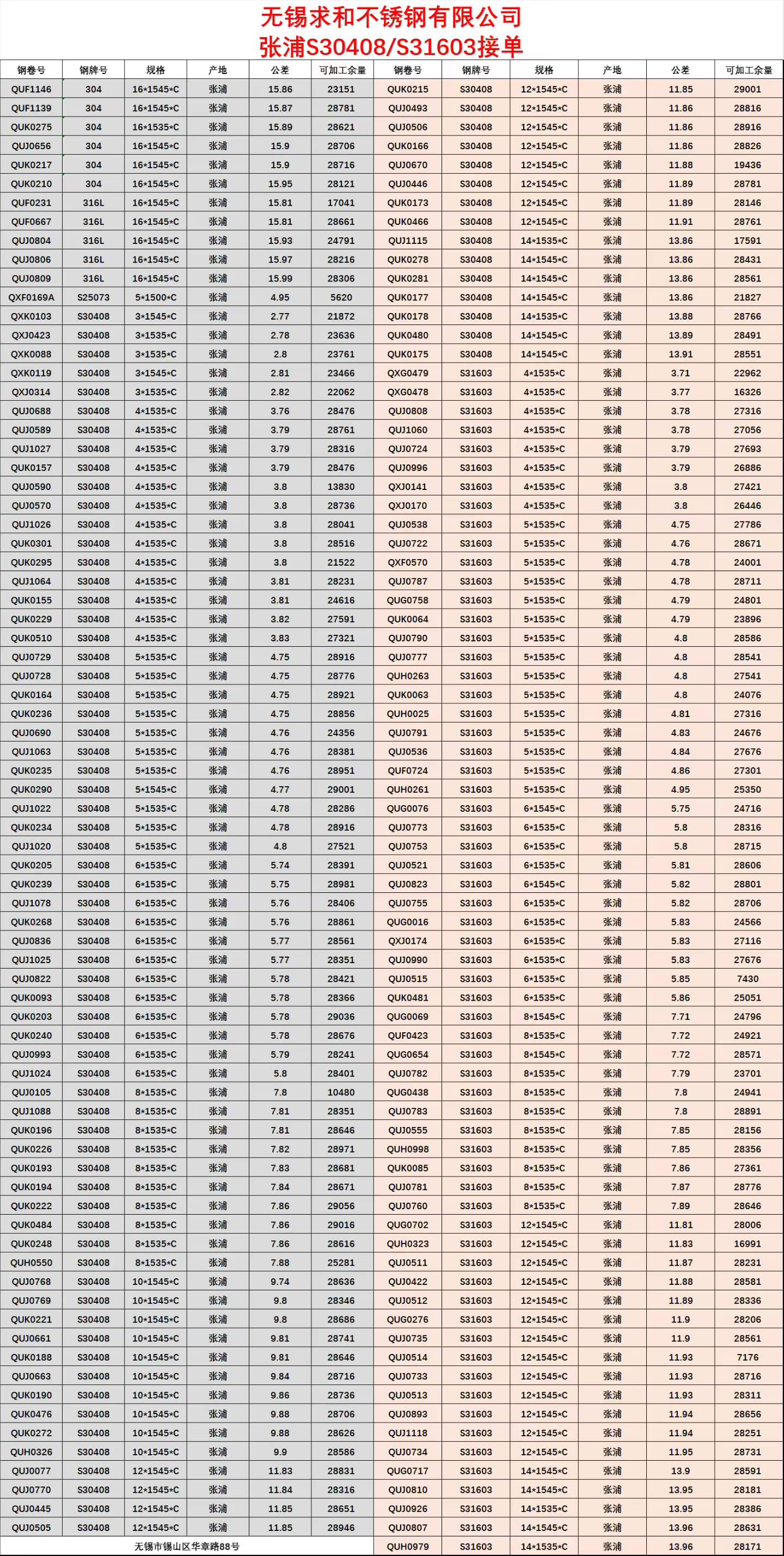 微信图片_2026-10-24_124619_600